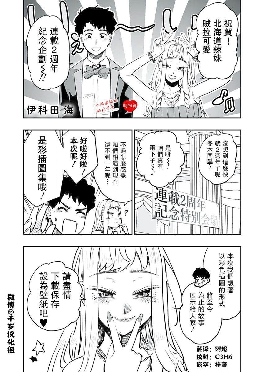 特别篇20