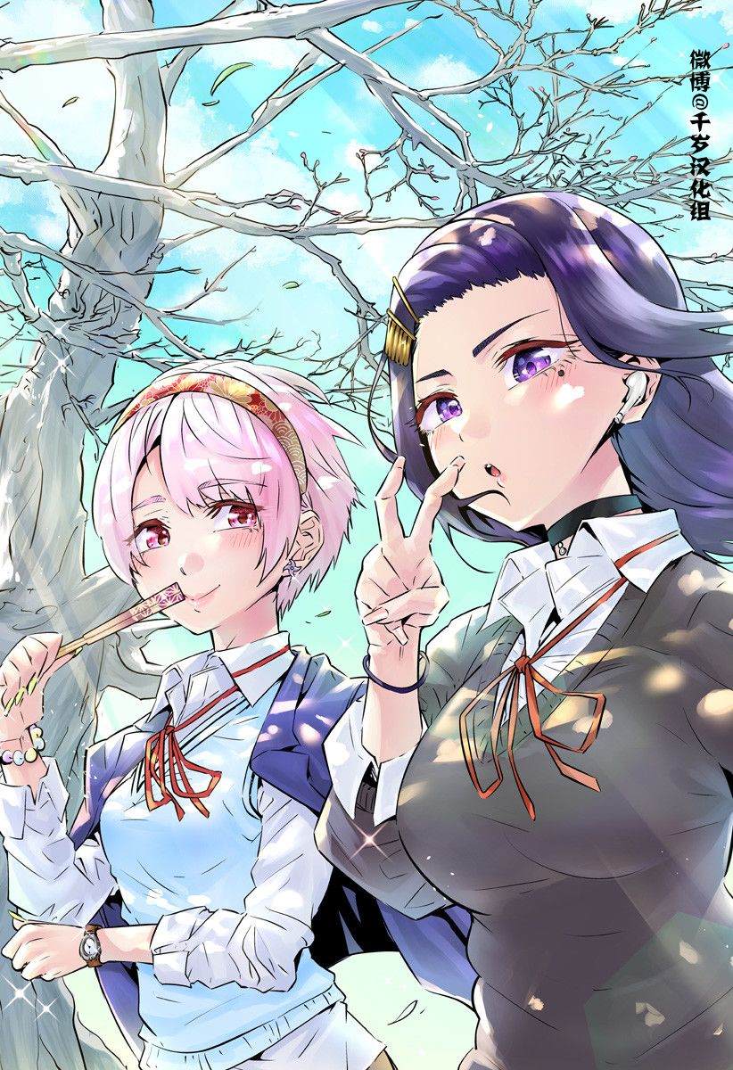 特别篇210