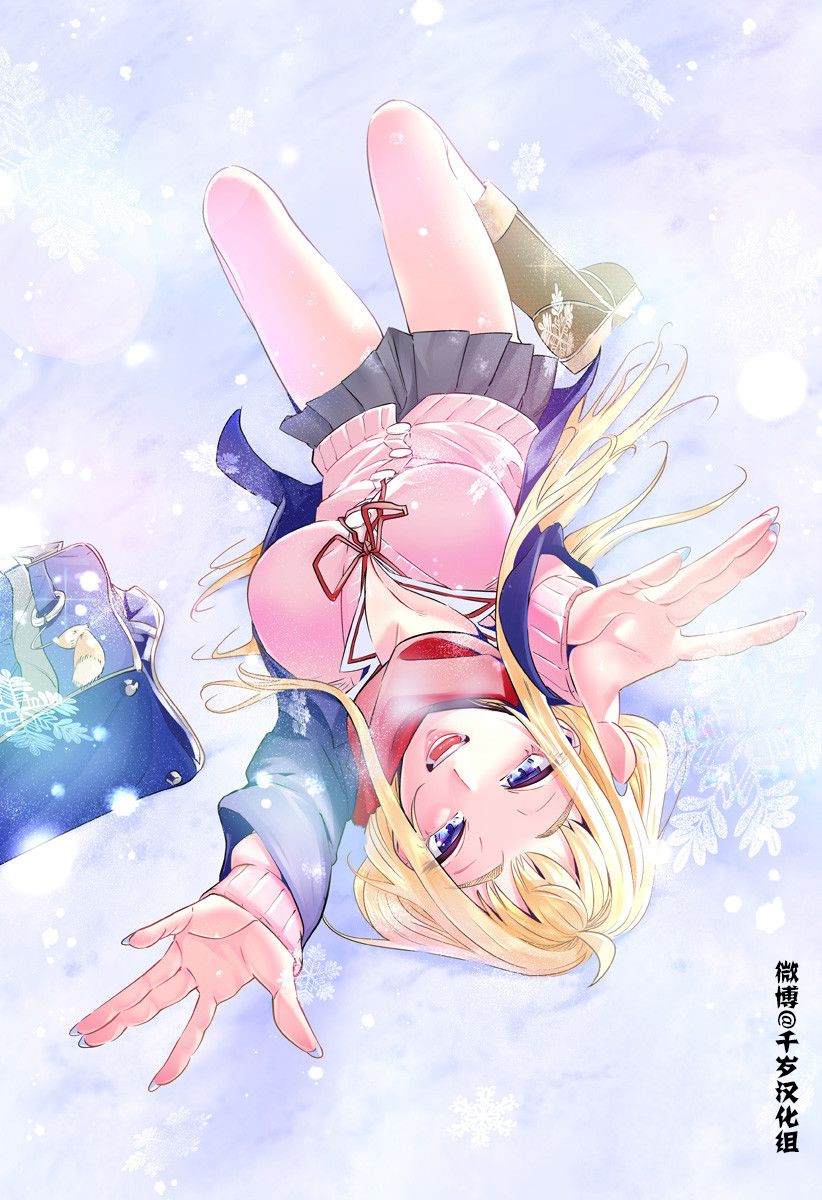 特别篇216