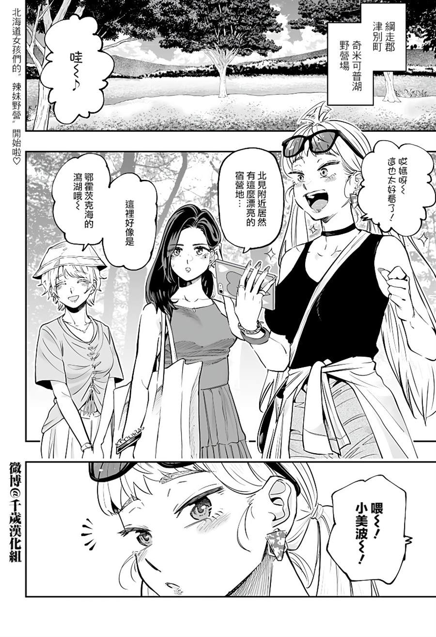 第58话1