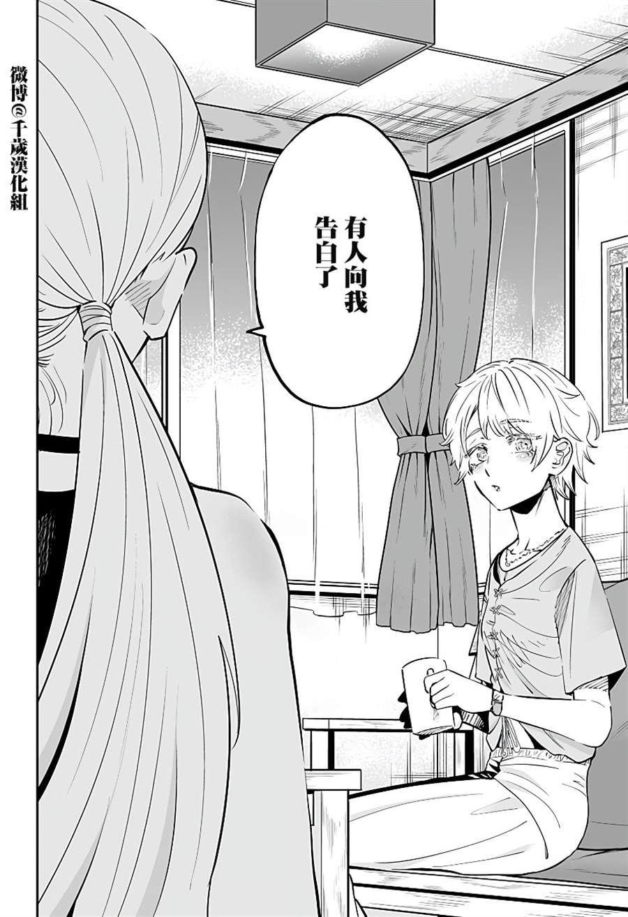 第58话15