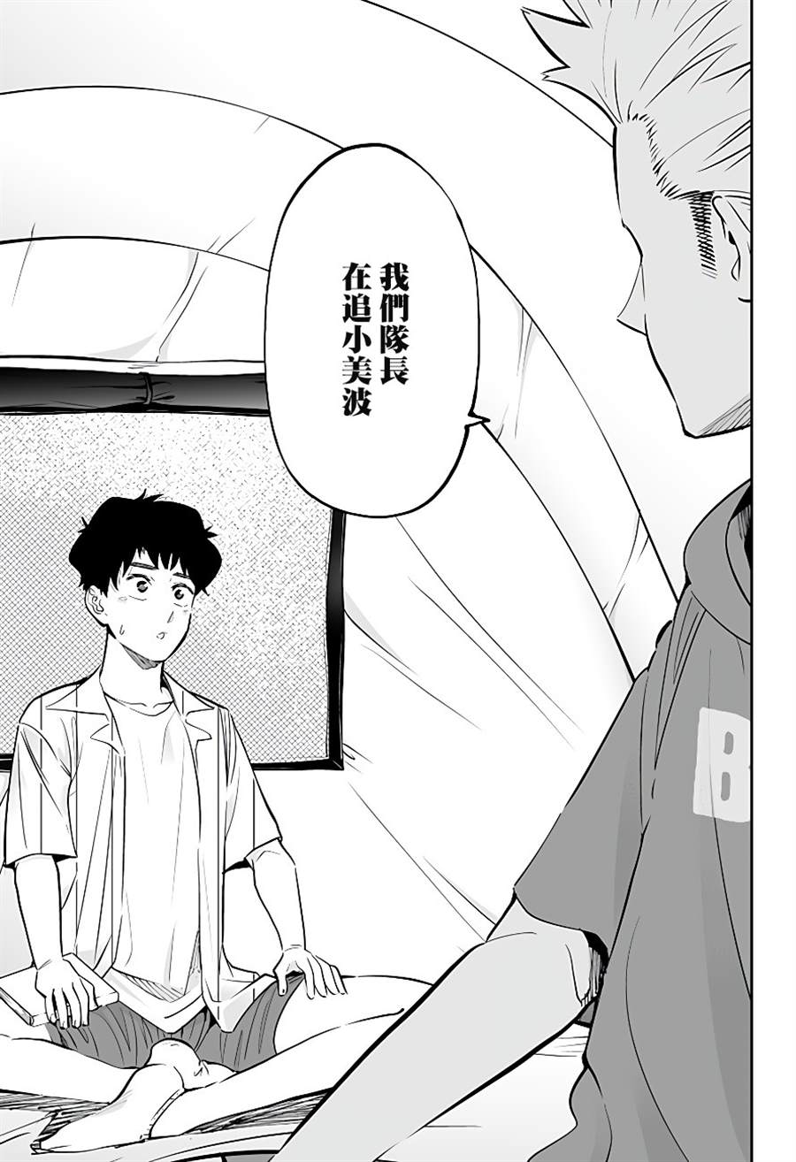 第58话16