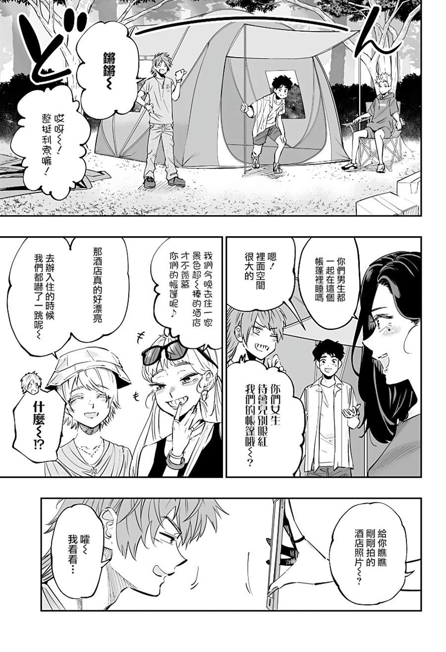 第58话2