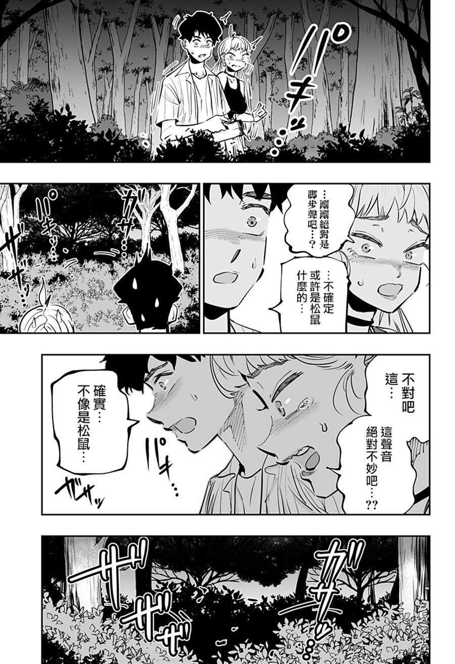 第59话10