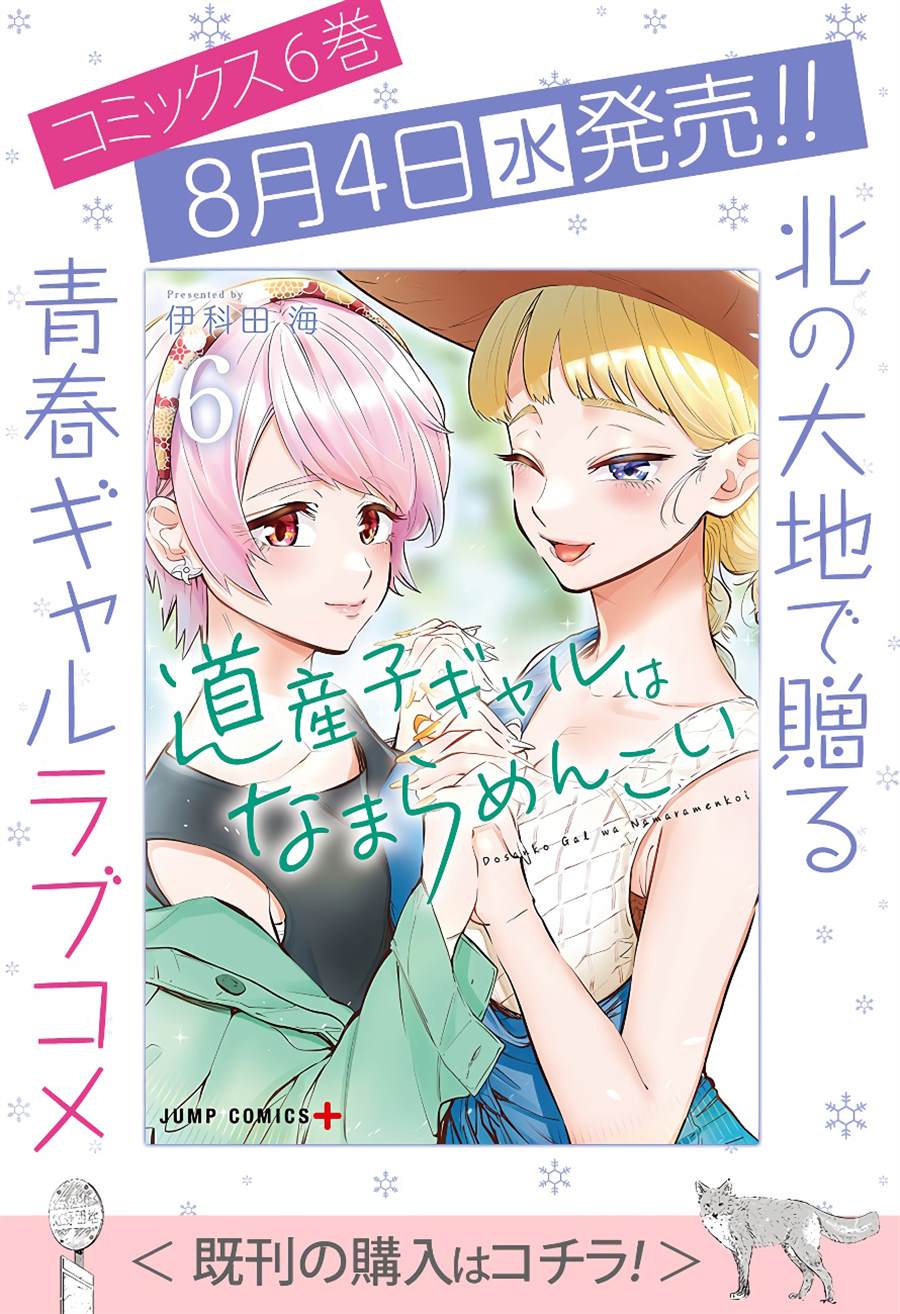 第60话0