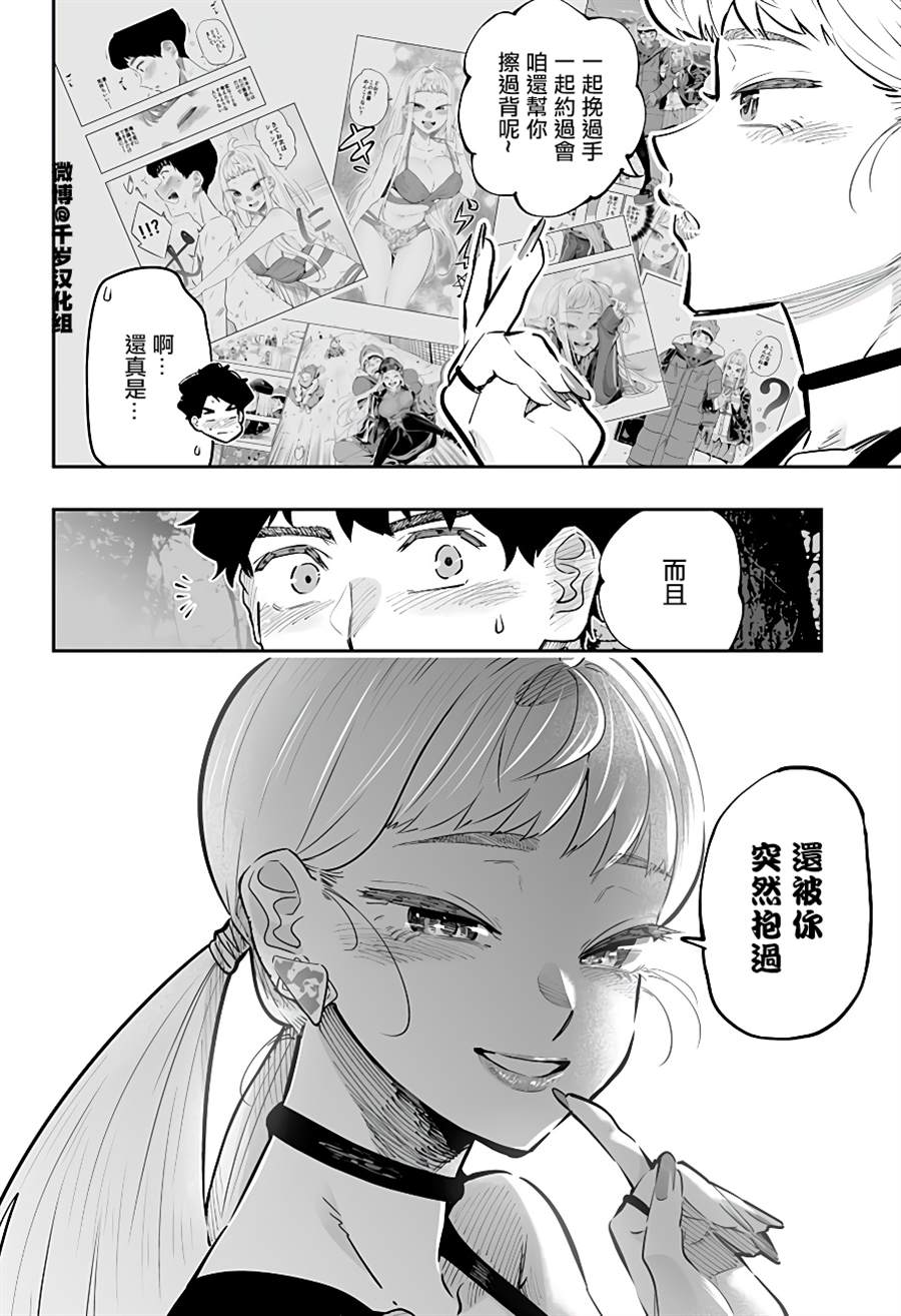 第60话12