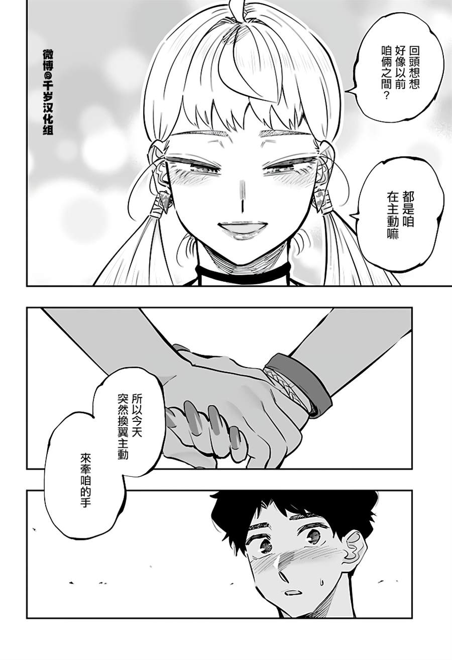 第60话14