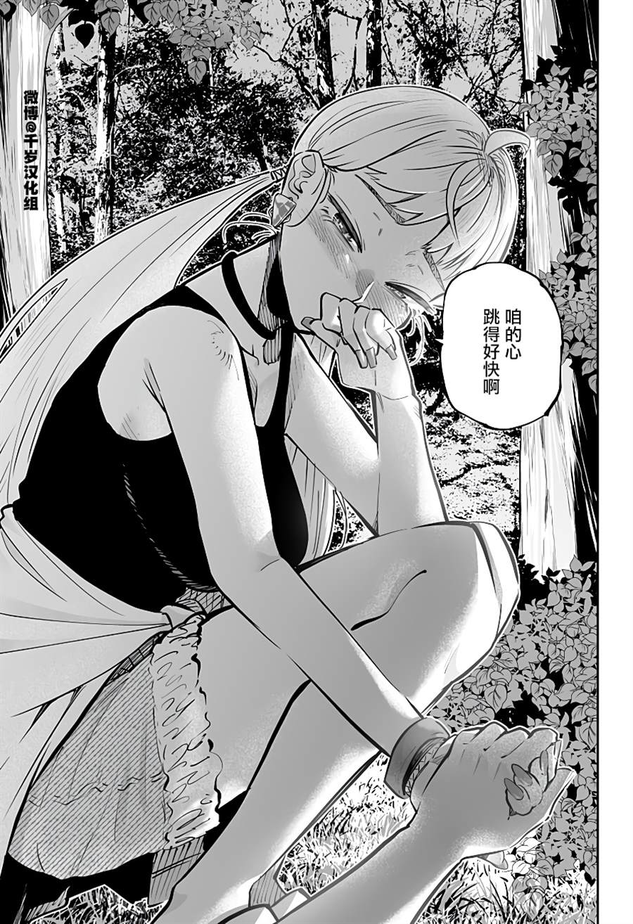 第60话15