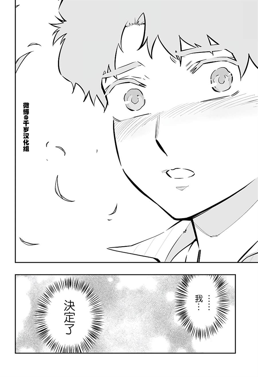 第60话16