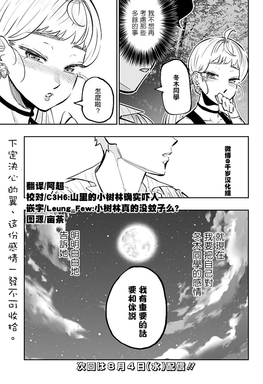 第60话17