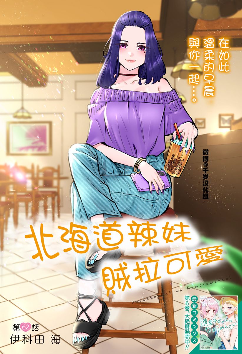 第62话0