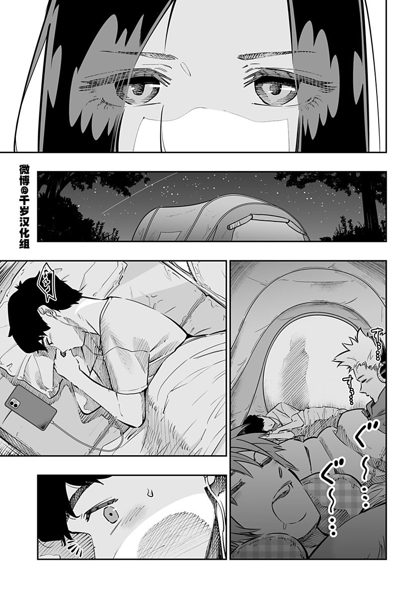 第62话10