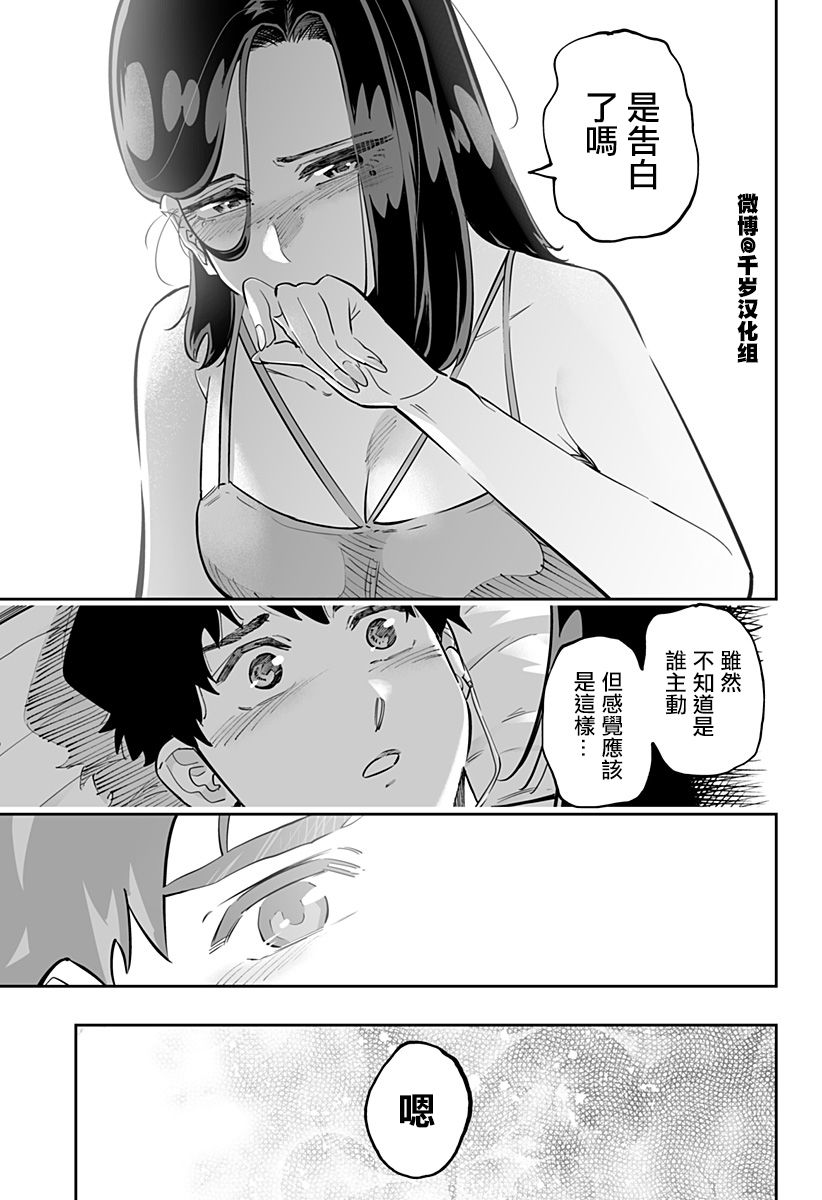 第62话14