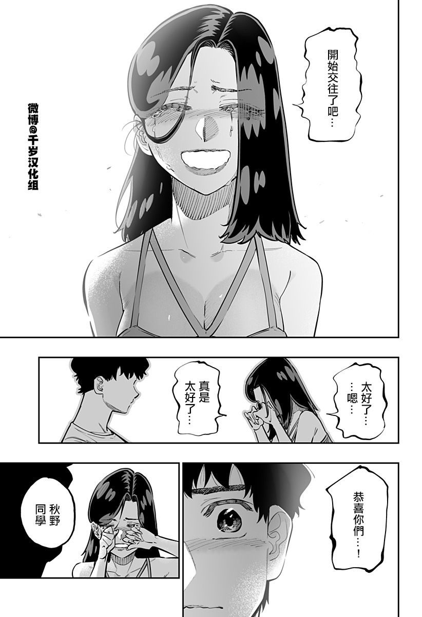 第62话16