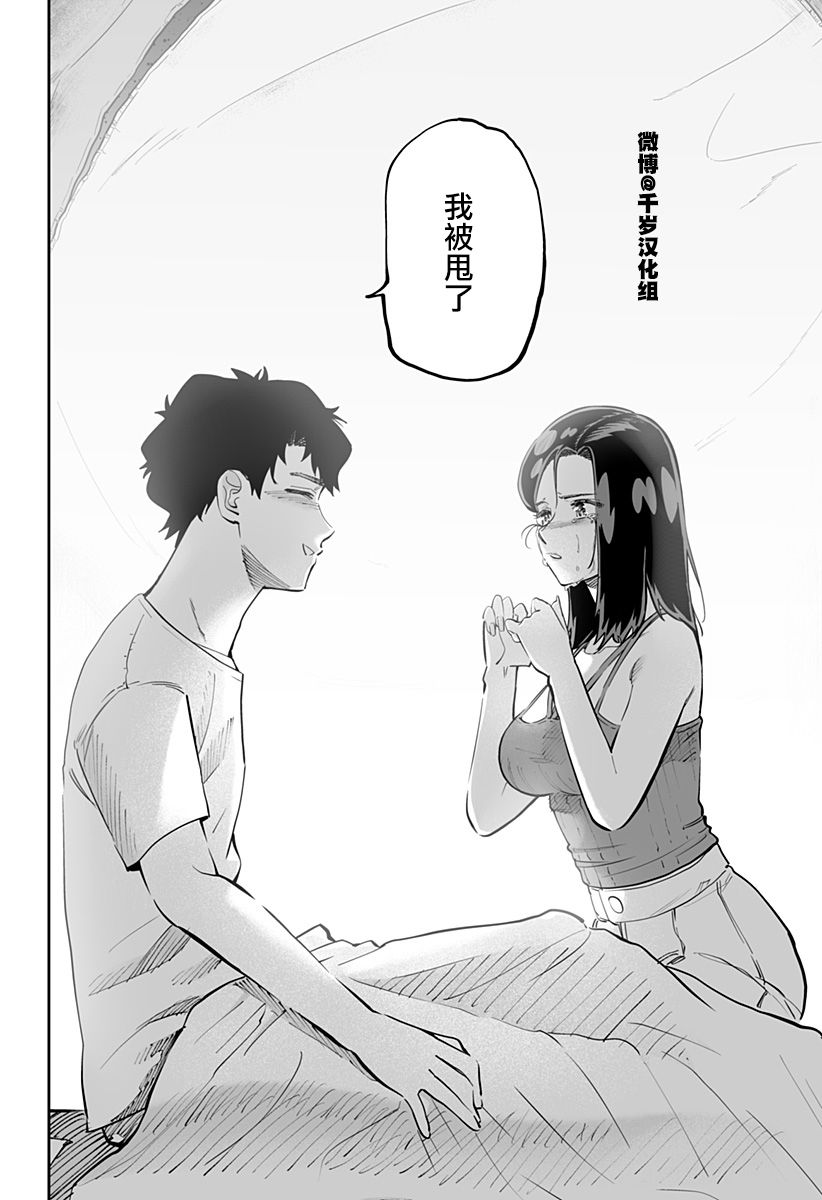 第62话17