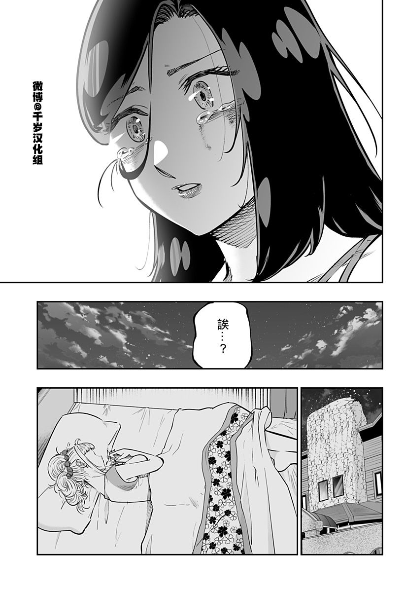 第62话18