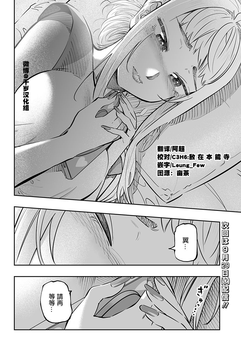 第62话19