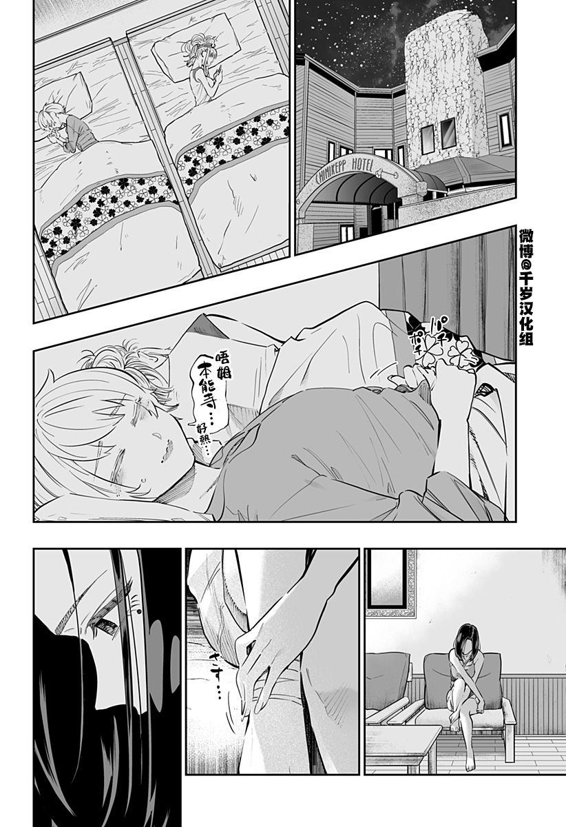 第62话9
