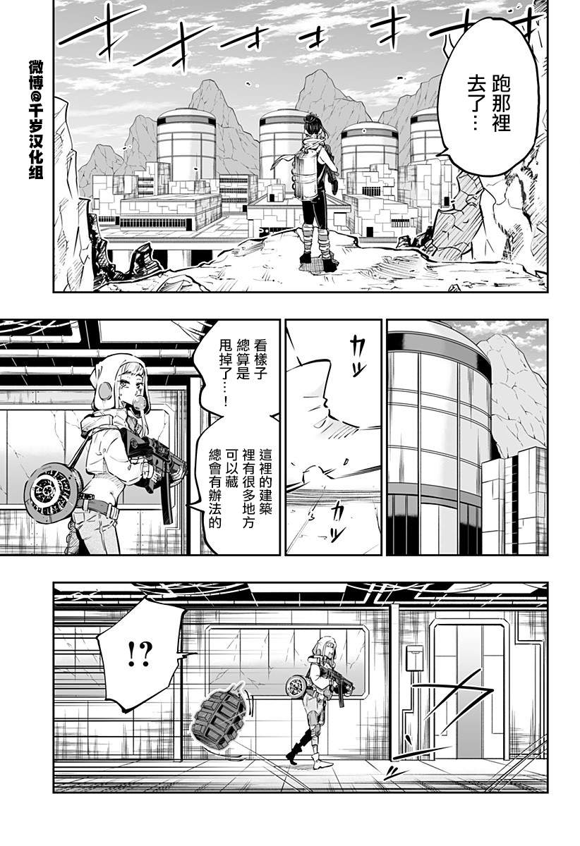 第63话10