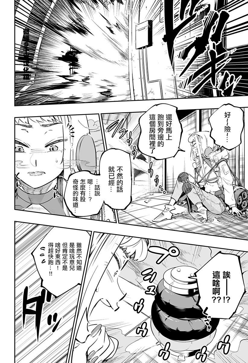 第63话11
