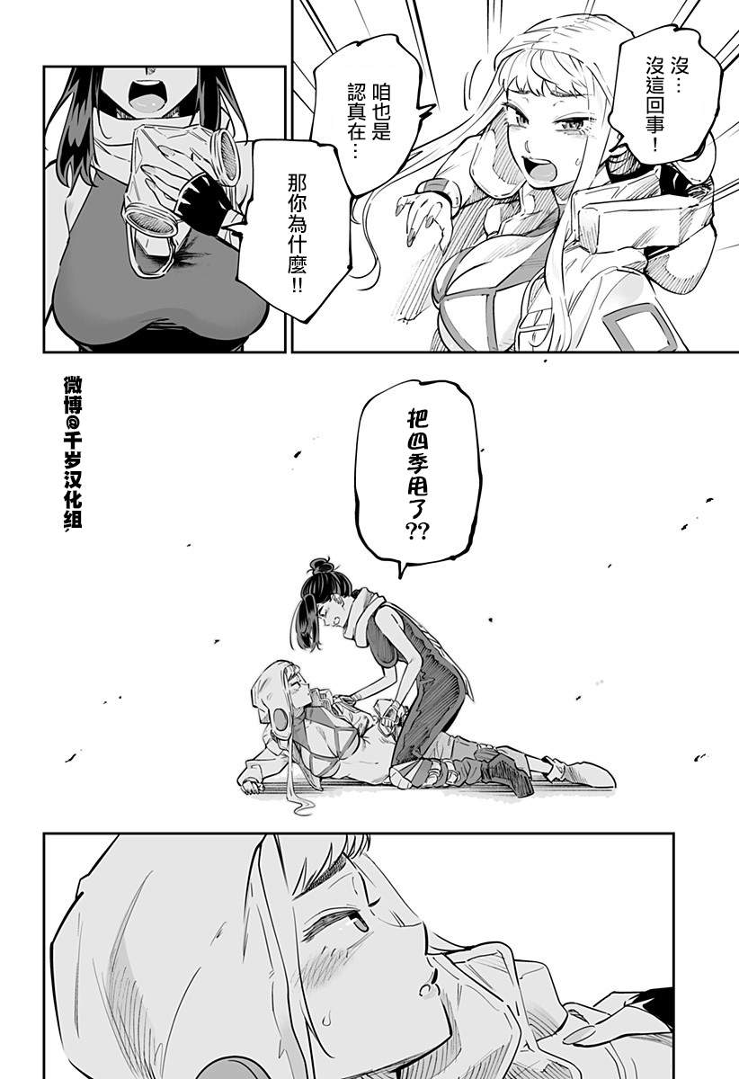 第63话13