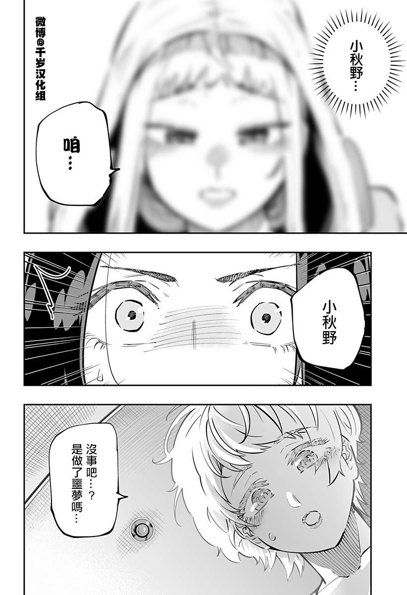 第63话15