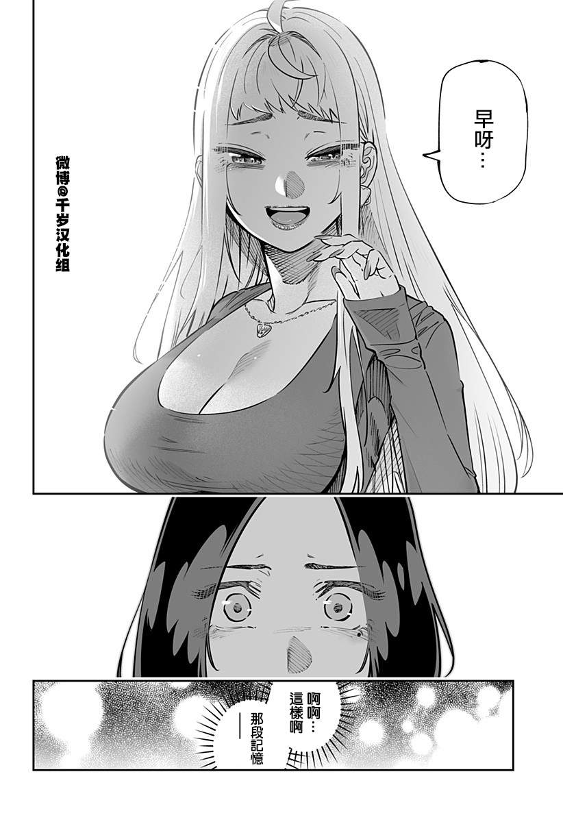 第63话17