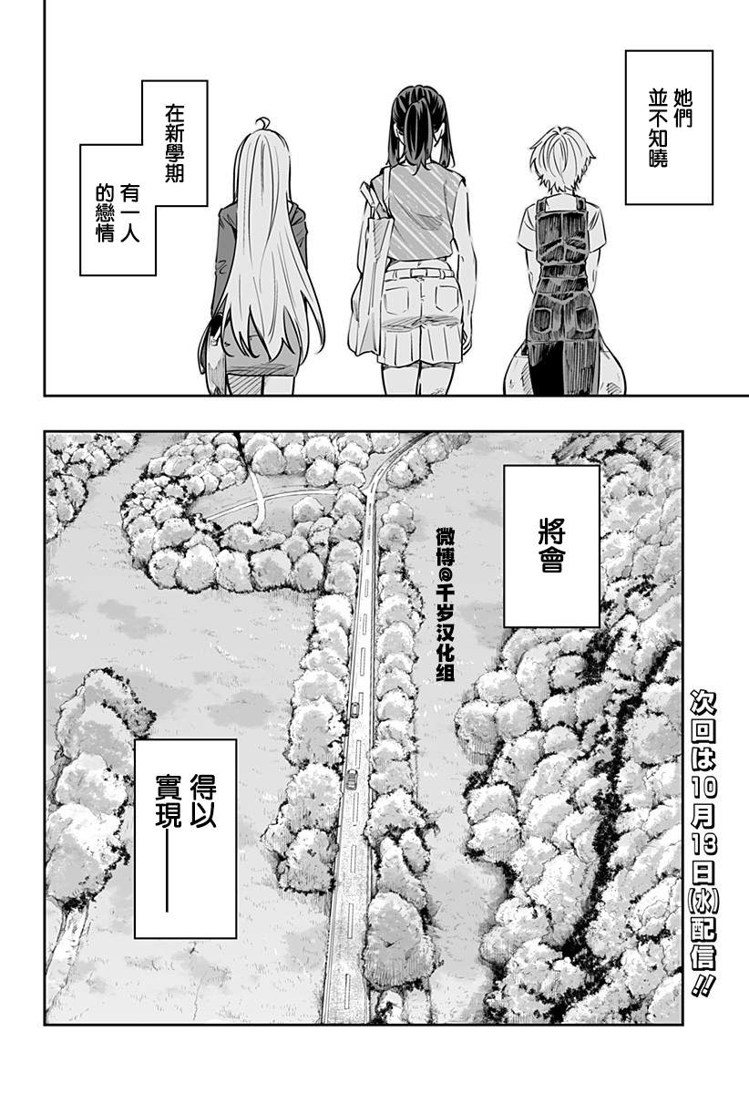 第63话19