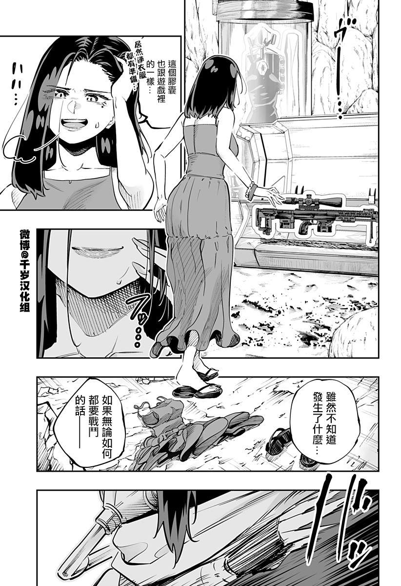 第63话6