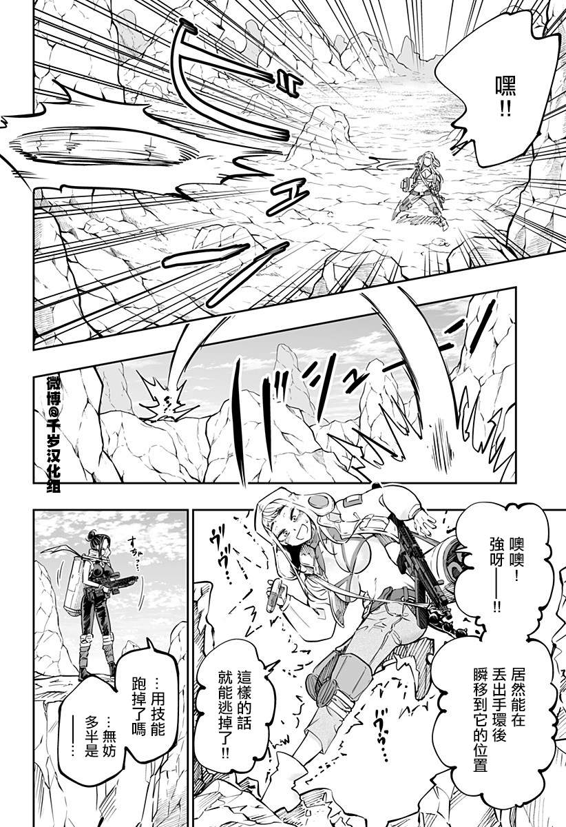 第63话9