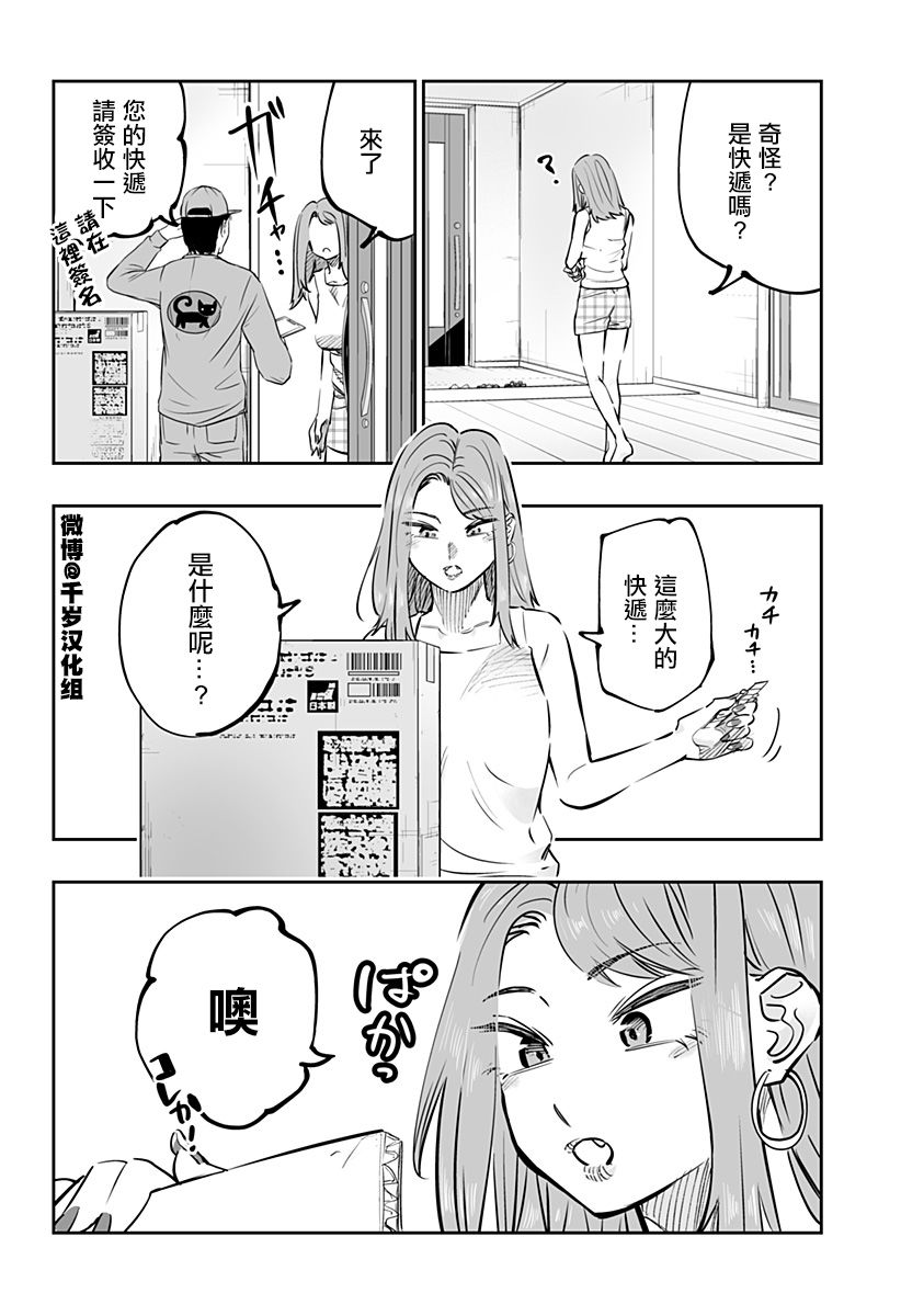 第64话1