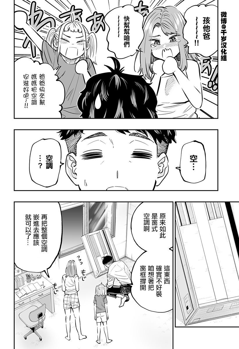 第64话13