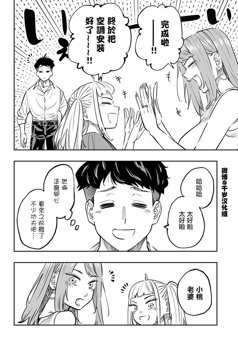 第64话15