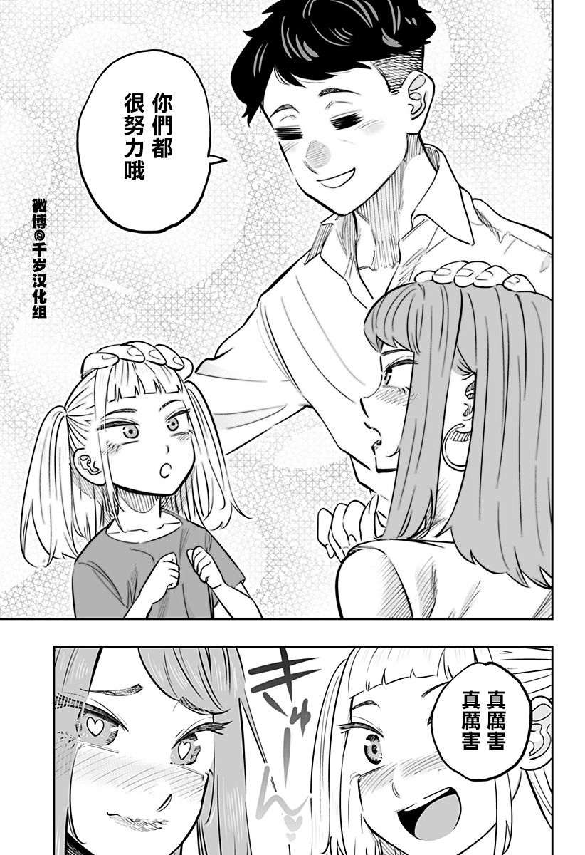 第64话16