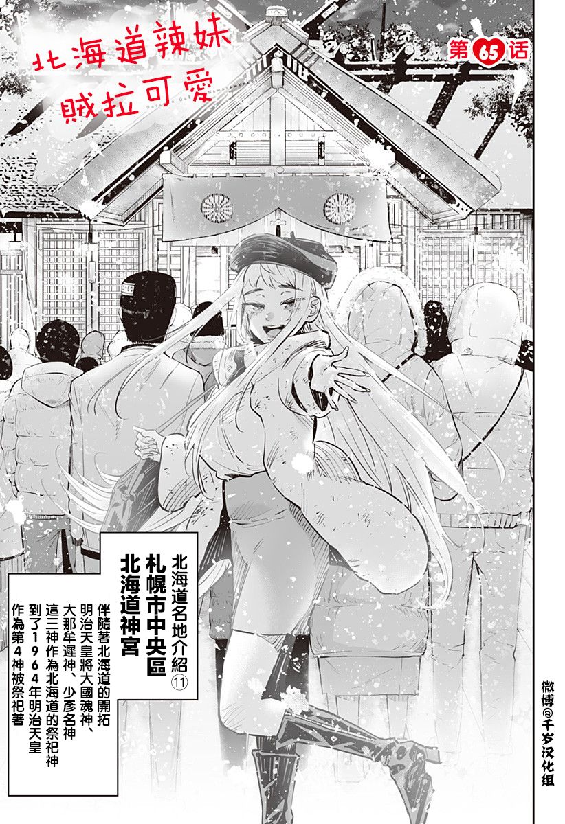 第65话0