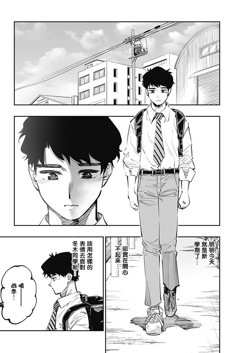 第65话1