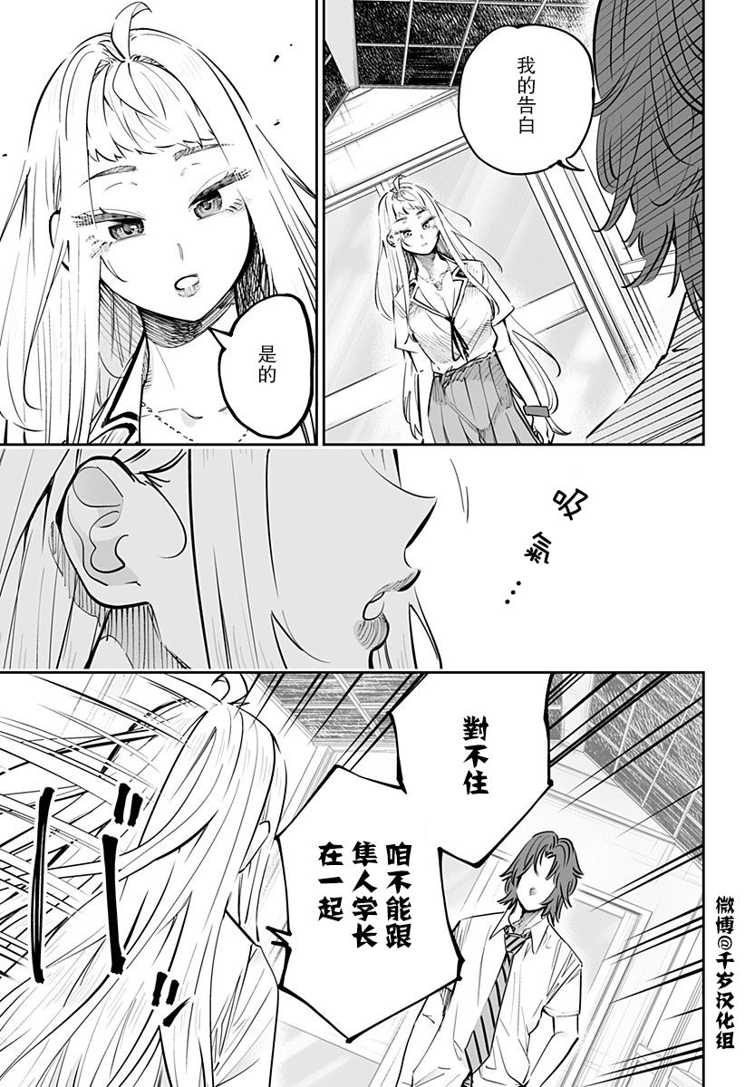 第65话11