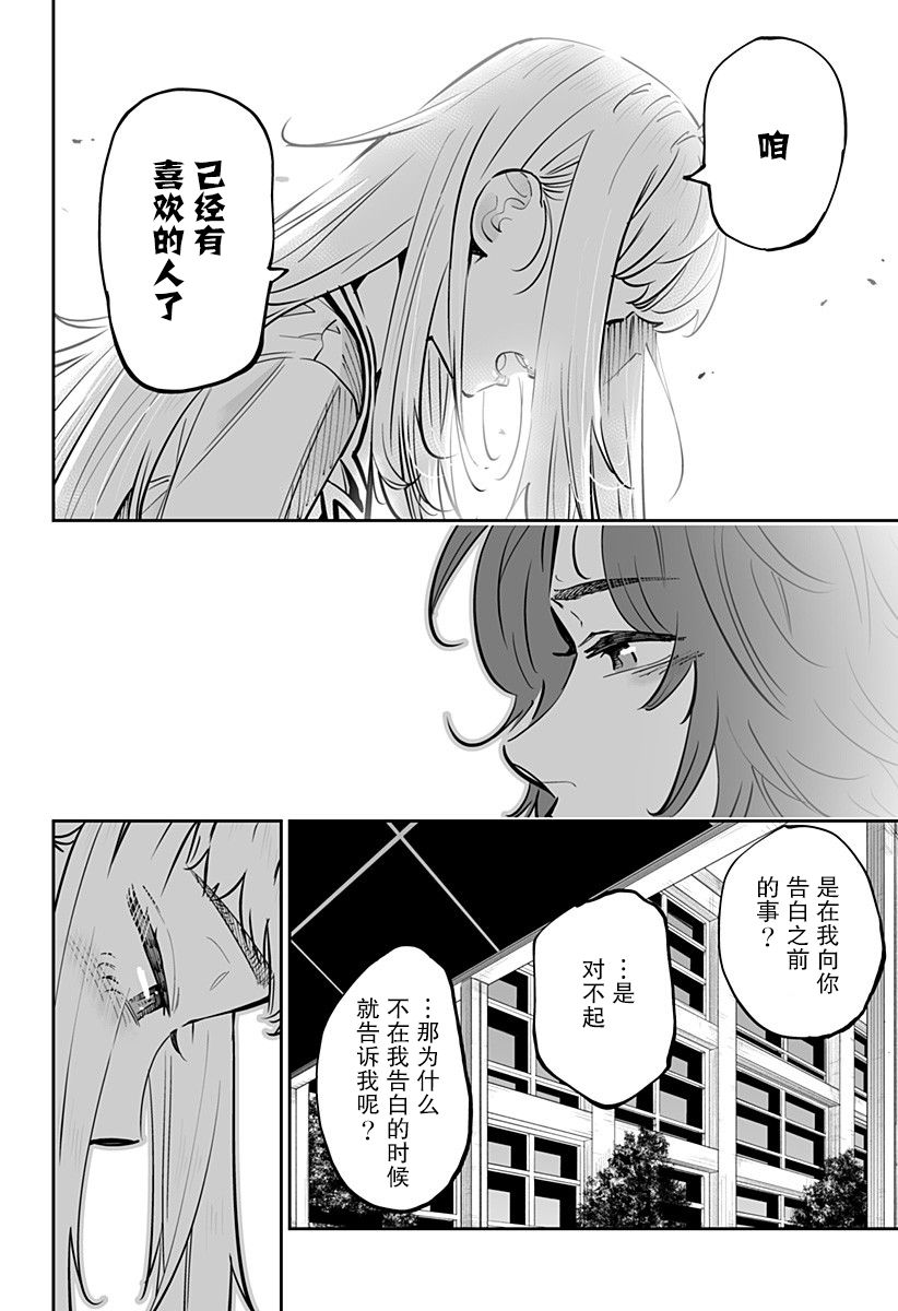 第65话12