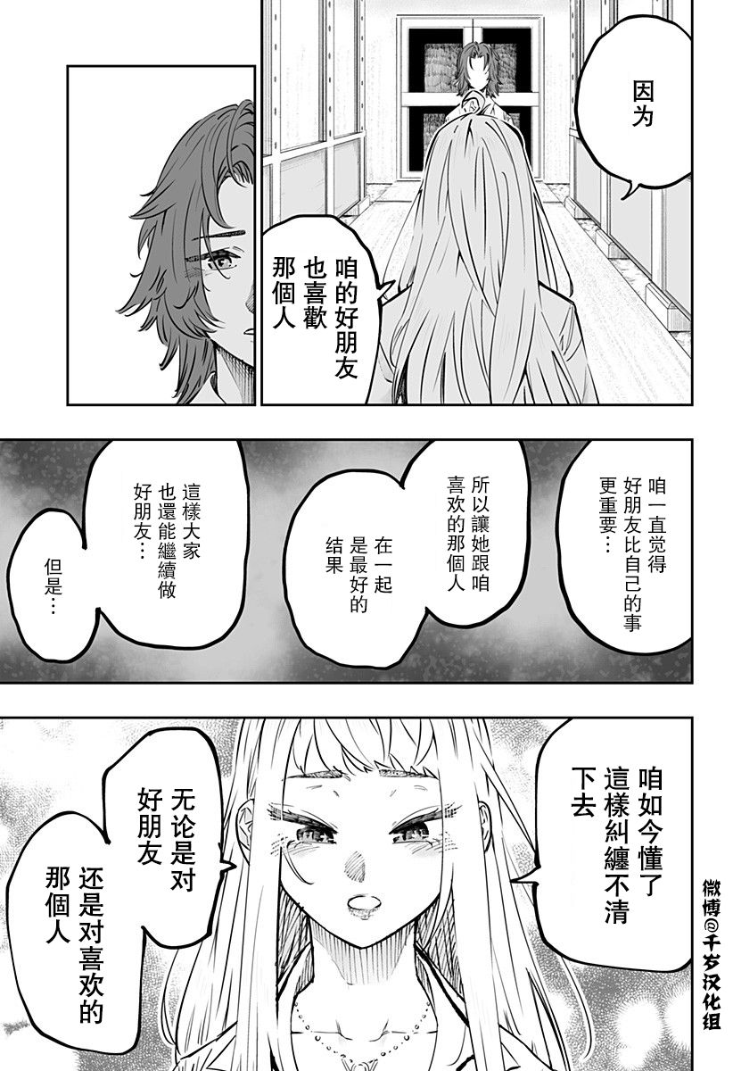 第65话13
