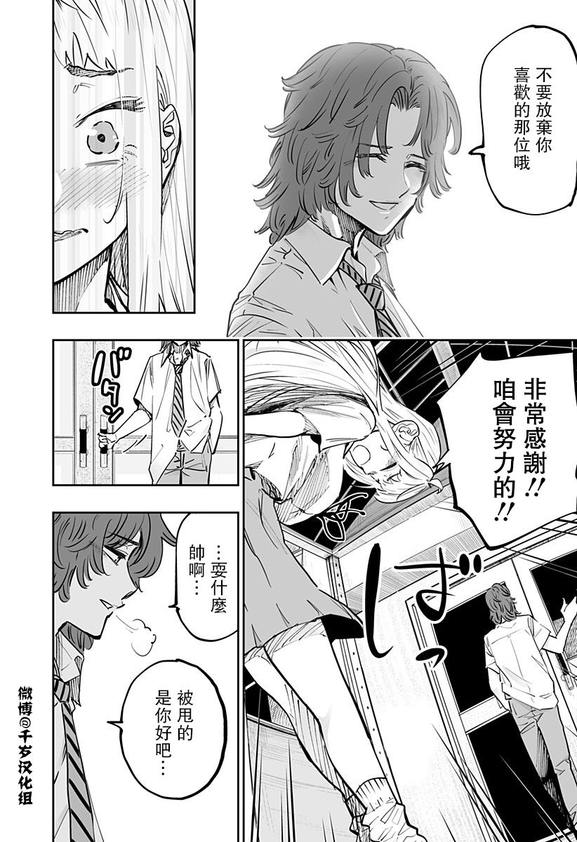 第65话15