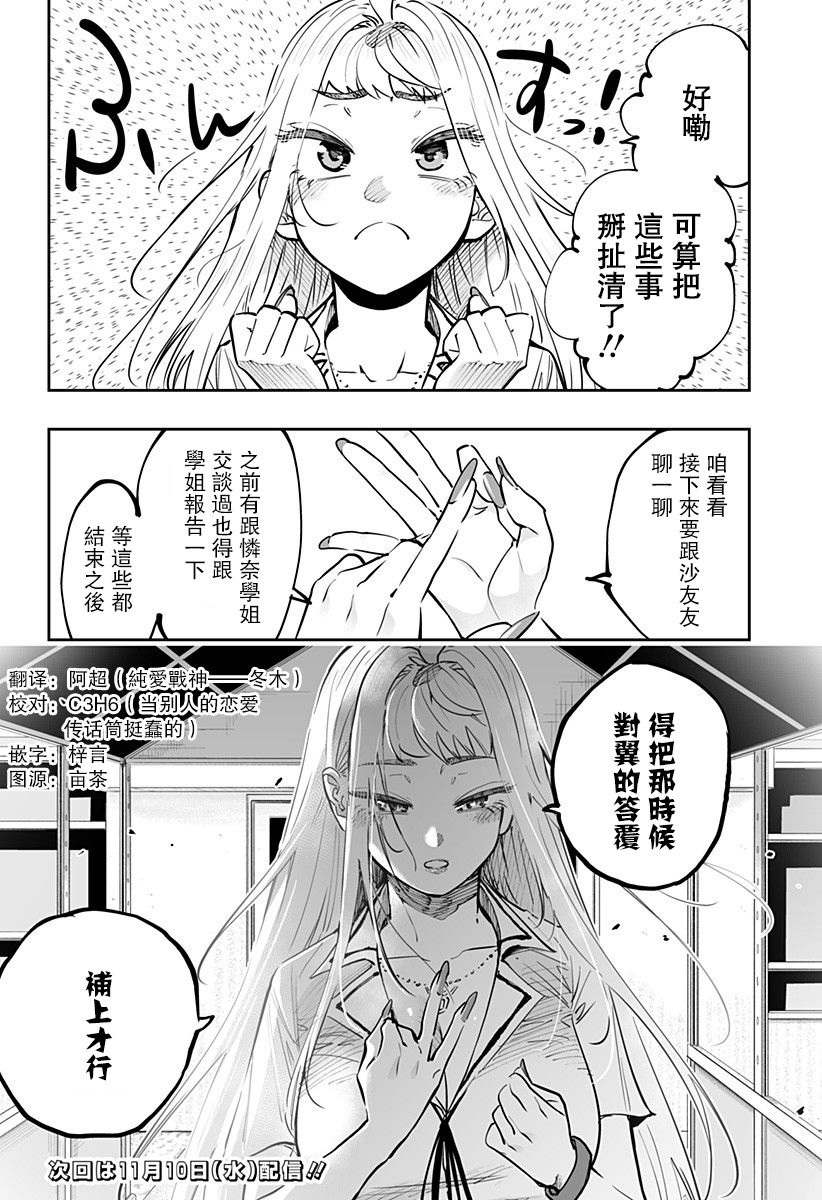 第65话16