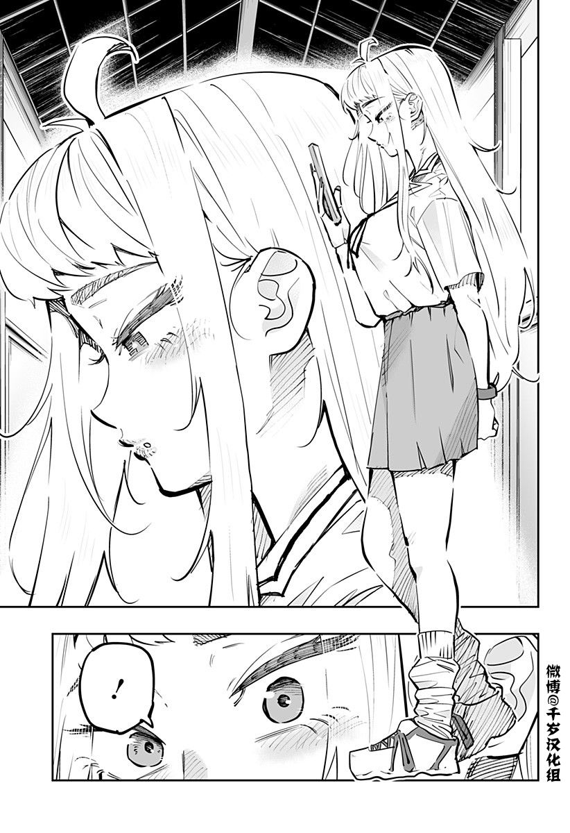 第65话9