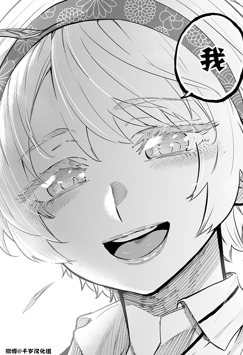 第66话13