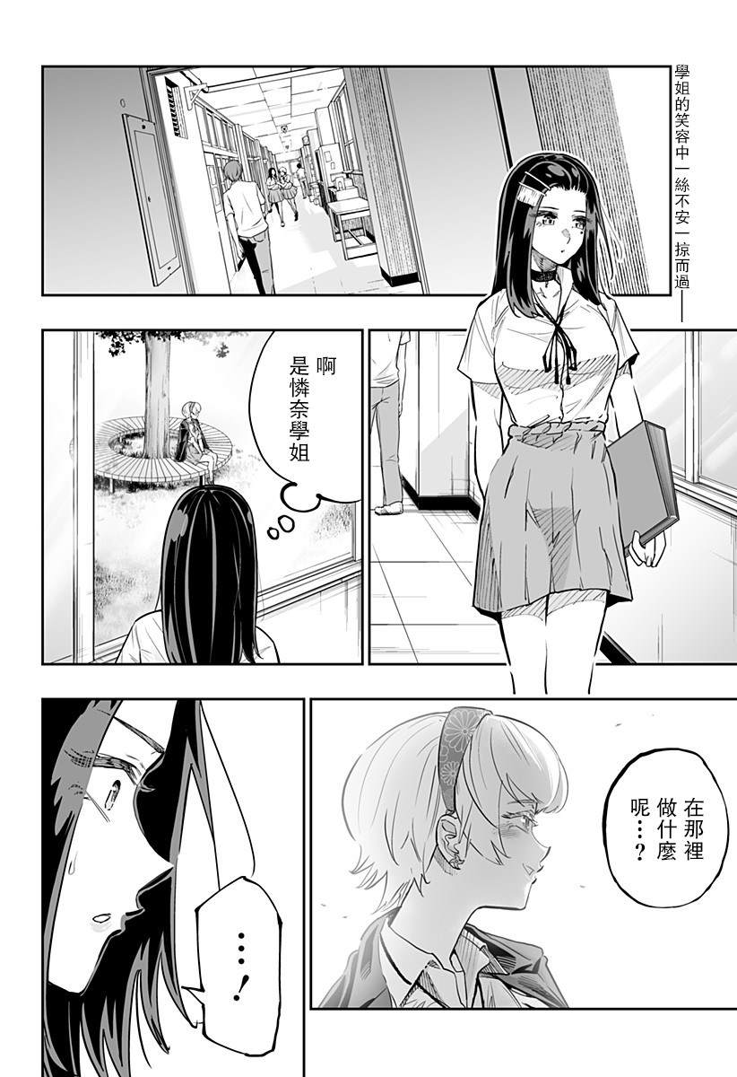 第67话1