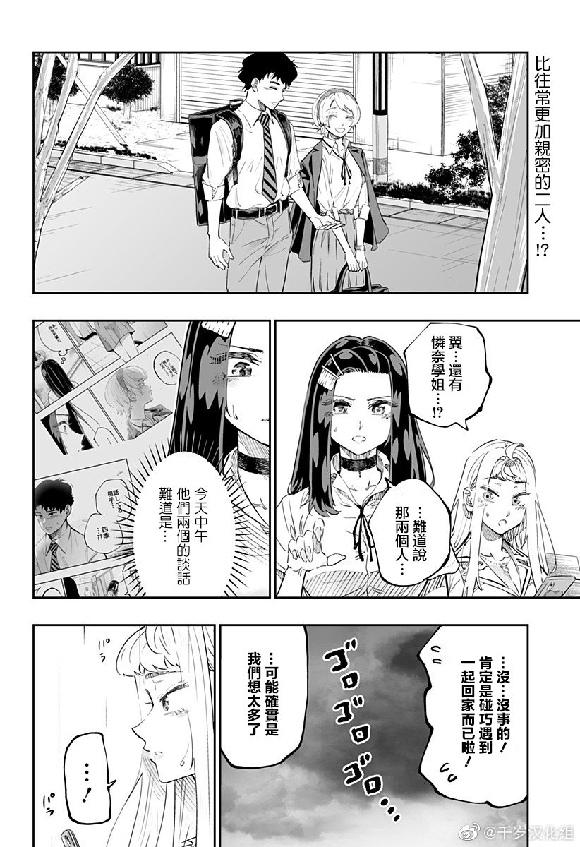 第68话1