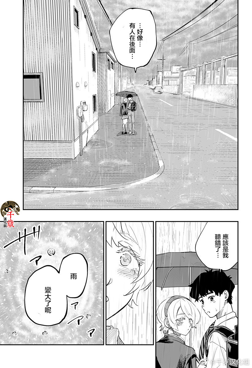 第68话12