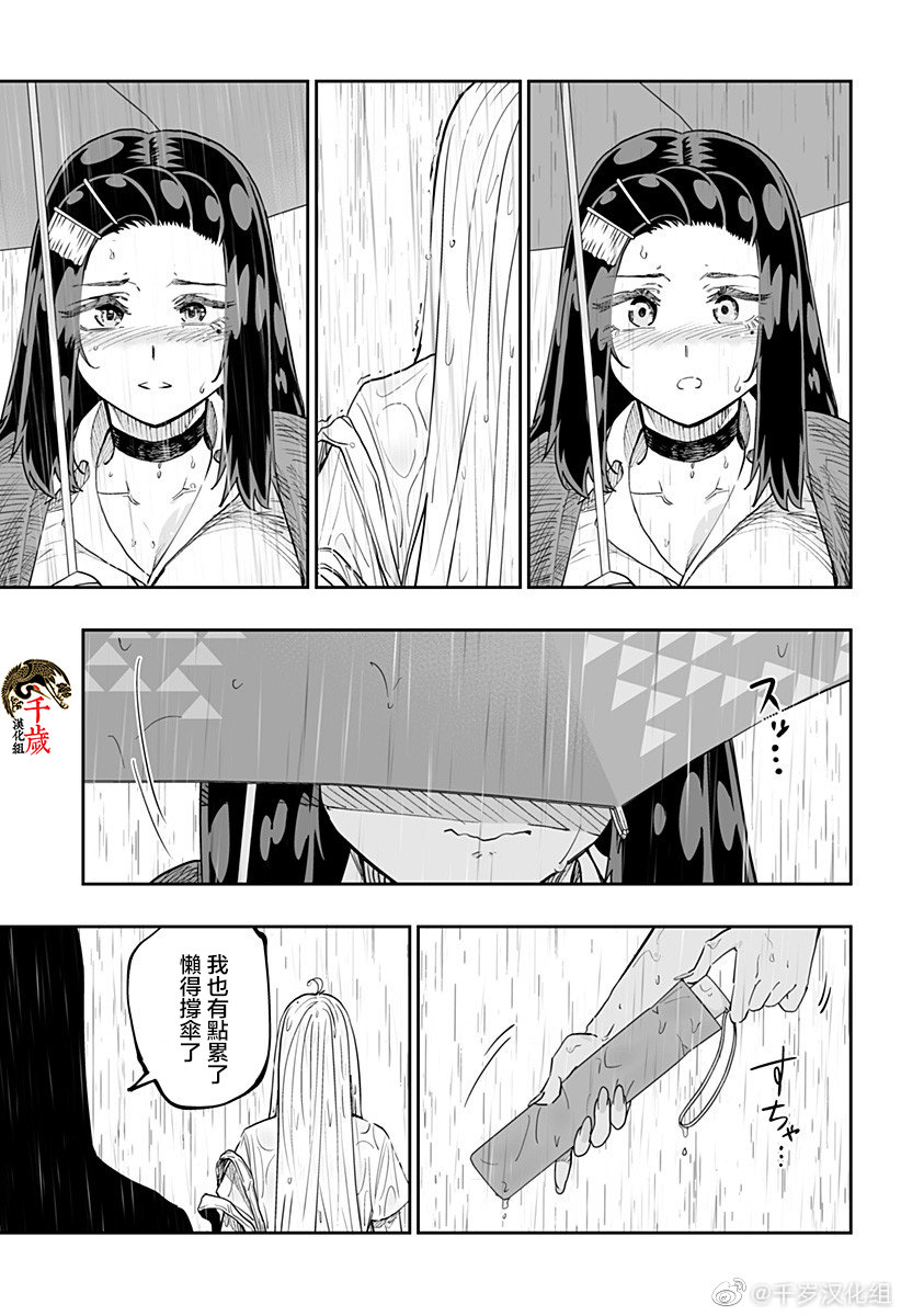 第68话14