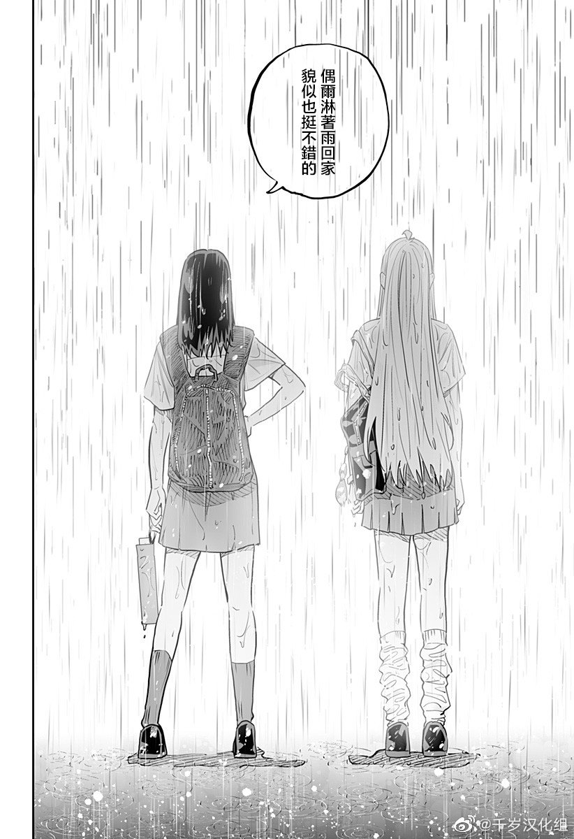 第68话15
