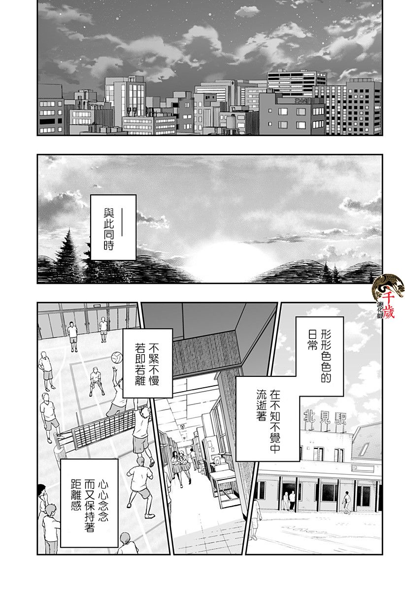 第69话10