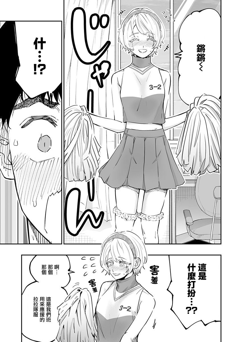 第70话12